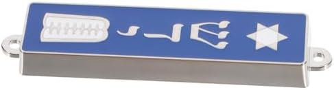 Jewish Mezuzah Scroll Case with Hebrew Words