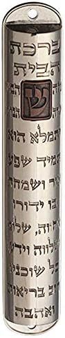 YourHolyLandStore Metal Mezuzah Case with Home Blessing