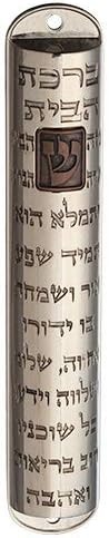 YourHolyLandStore Metal Mezuzah Case with Home Blessing