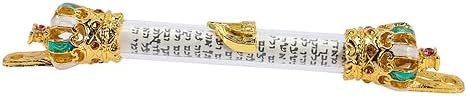 Decorative Metal Mezuzah for Outside Door