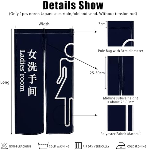 Japanese Noren Door Curtain 34x60 Inch Modern Doorway Divider