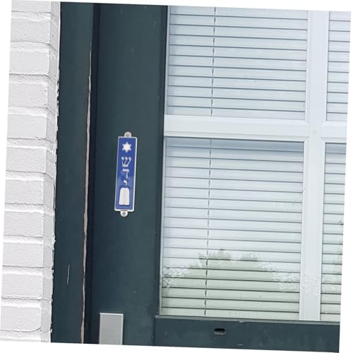 Jewish Mezuzah Scroll Case with Hebrew Words