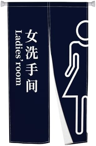 Japanese Noren Door Curtain 34x60 Inch Modern Doorway Divider