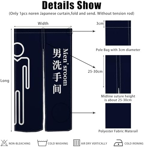 Modern Japanese Noren Door Curtain 34x60 Inches