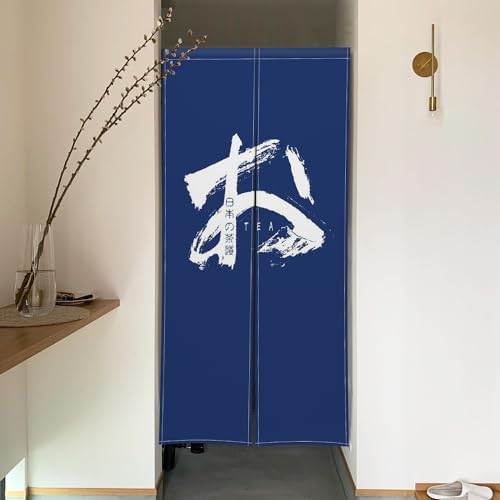 Japanese Noren Door Curtain Privacy Divider Panel