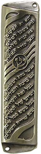 YourHolyLandStore Silver Plated Mezuzah Case with Home Blessing 1