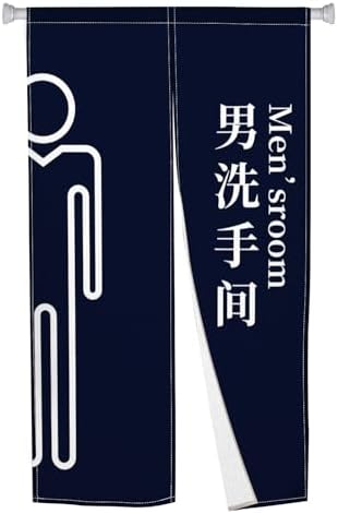 Modern Japanese Noren Door Curtain 34x60 Inches
