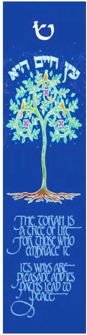 Tree of Life Acrylic Mezuzah Case with SHIN