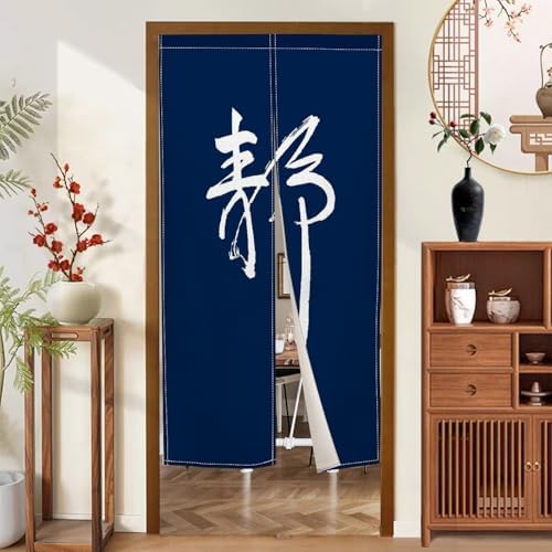 Japanese Style Dark Blue Noren Door Curtain 34x60