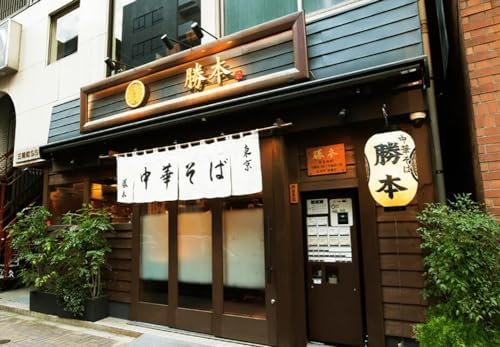Traditional Japanese Noren Curtain Panel Doorway Decor