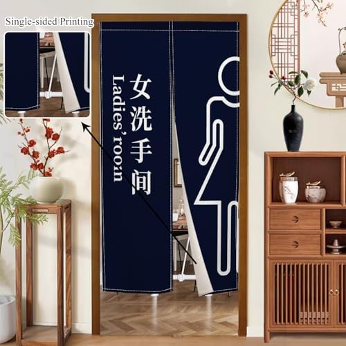 Japanese Noren Door Curtain 34x60 Inch Modern Doorway Divider