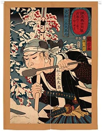 Maya Star Japanese Noren Door Curtain 80x140cm 1