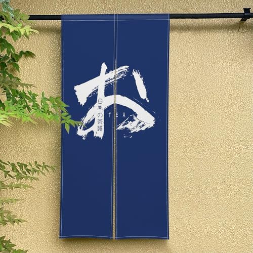 Japanese Noren Door Curtain Privacy Divider Panel