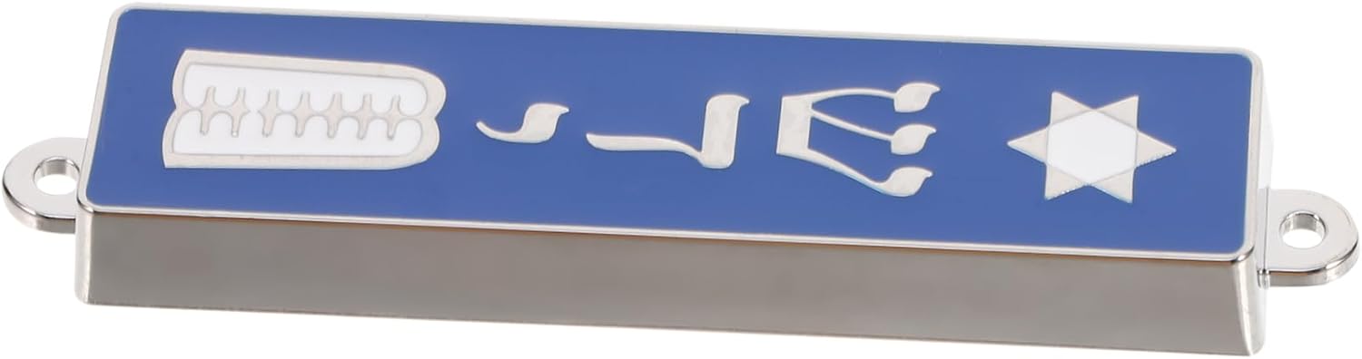 Jewish Mezuzah Scroll Case with Hebrew Words