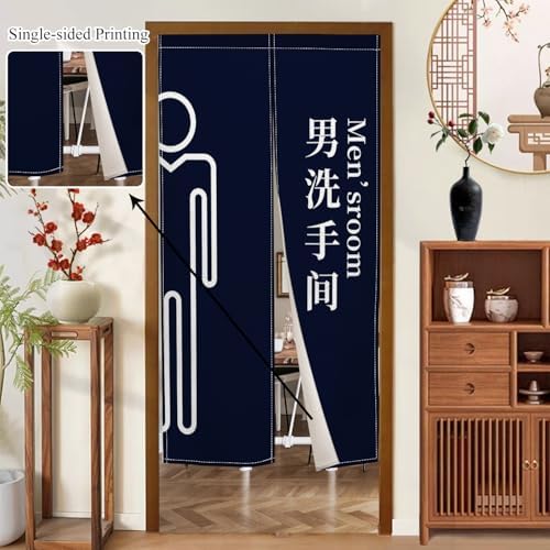 Modern Japanese Noren Door Curtain 34x60 Inches
