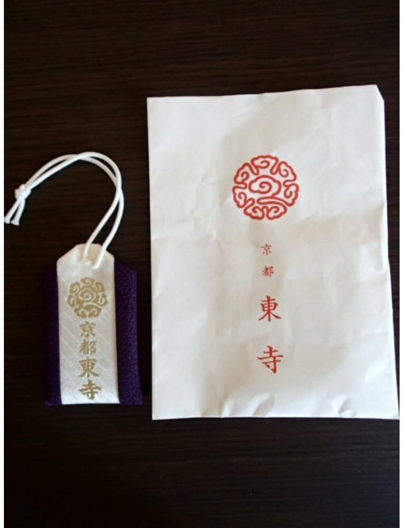 Toji Kyoto Amulet Incense Holder