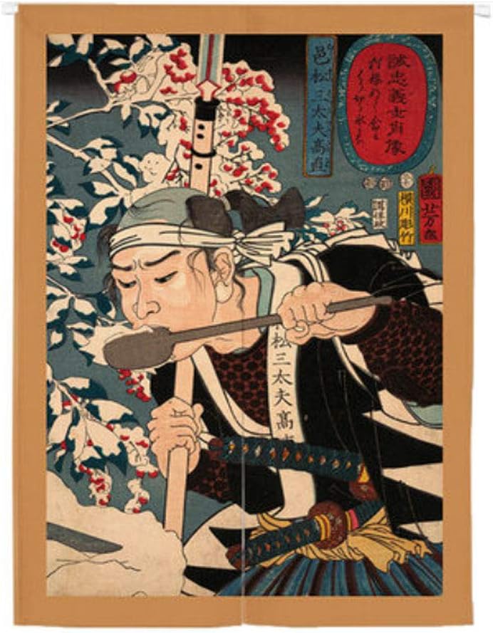Maya Star Japanese Noren Door Curtain 80x140cm 1