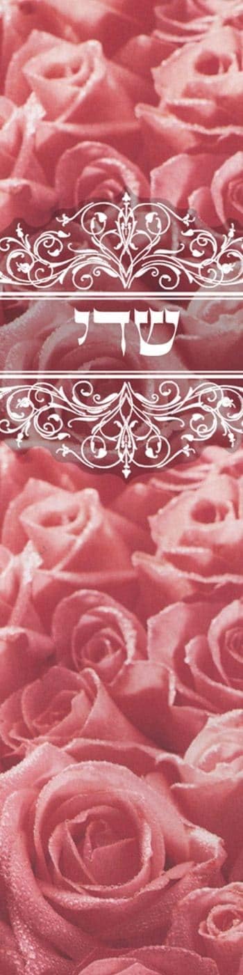 YourHolyLandStore Roses Mezuzah Case - Hand Made Judaica Art - Flowers