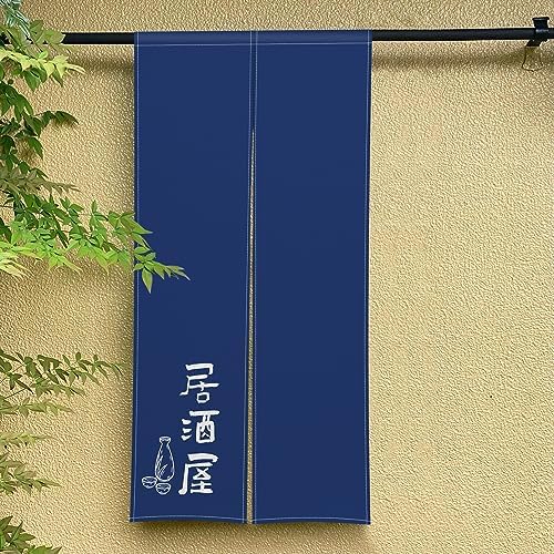 Japanese Noren Door Curtain 34x60 Privacy Divider