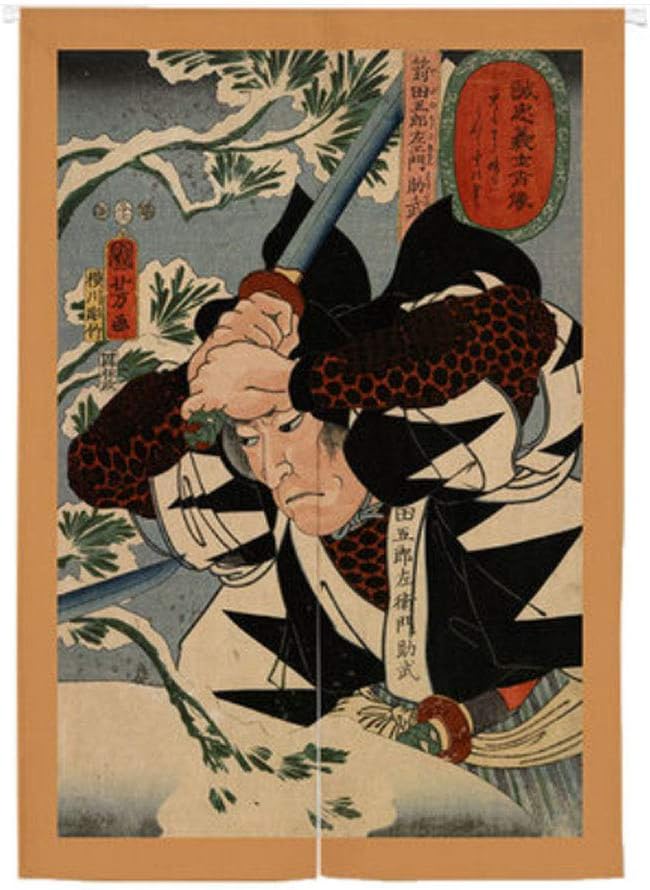 Maya Star Japanese Noren Door Curtain 80x140cm