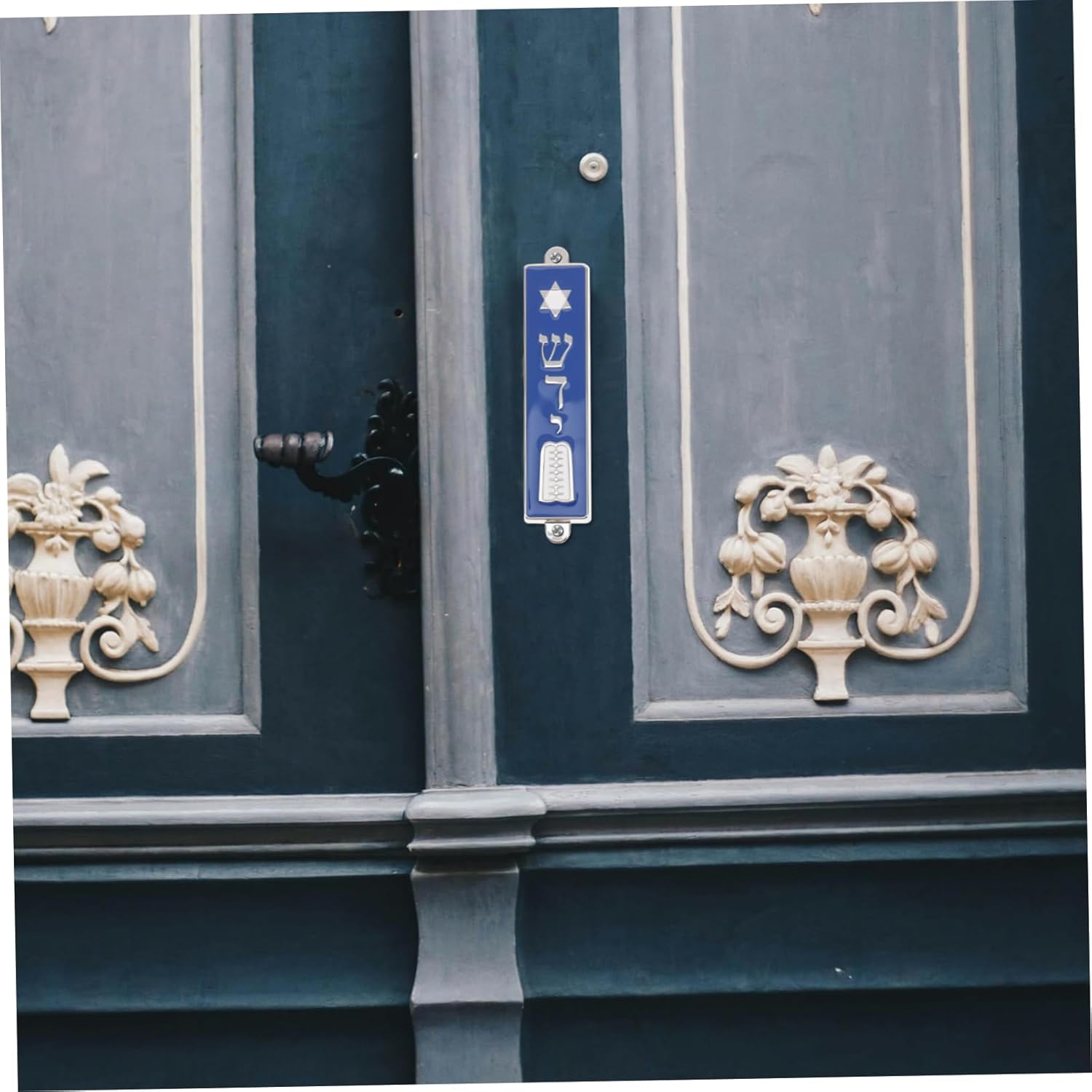 Jewish Mezuzah Scroll Case with Hebrew Words