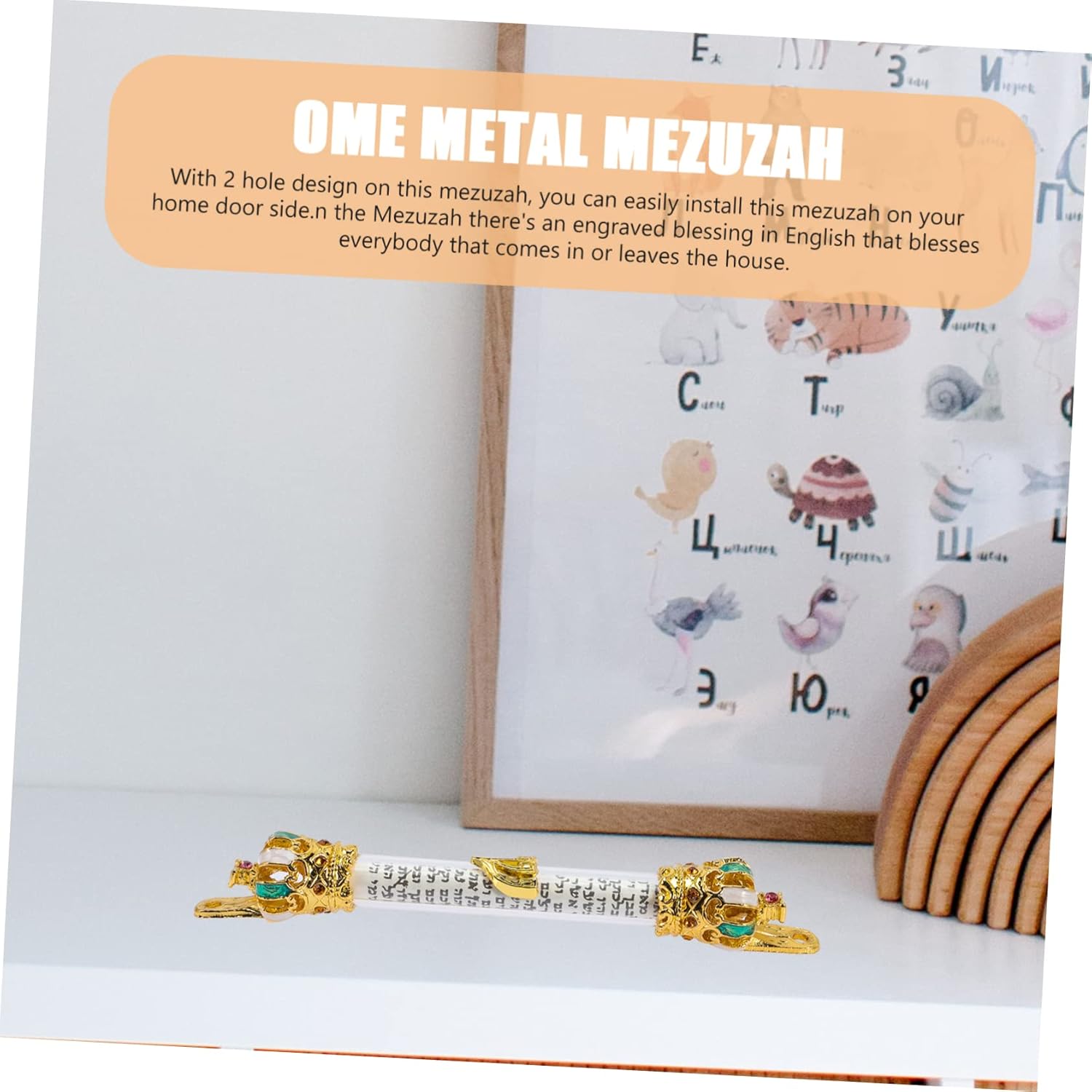 Decorative Metal Mezuzah for Outside Door