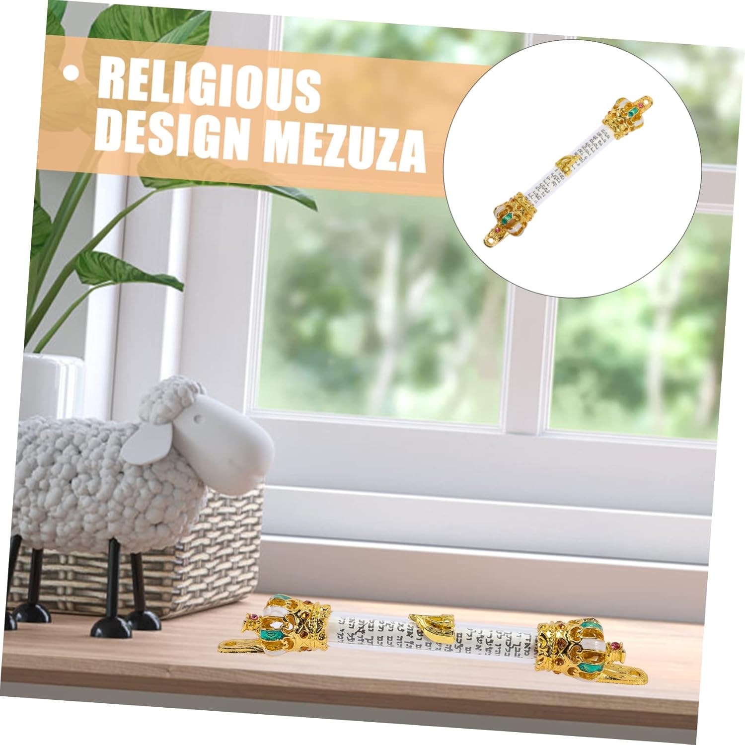 Decorative Metal Mezuzah for Outside Door
